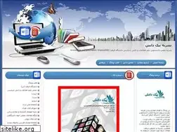 Sites similar to kismag.blogfa.com