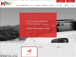 Sites similar to kismo.co.jp