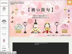 Sites similar to kiso-nakamura.com