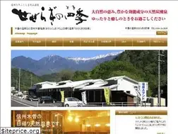 Sites similar to kiso-spa.com