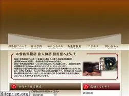 Sites similar to kiso-tajimaya.com
