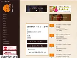 Sites similar to kiso-tutaya.com