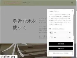 Sites similar to kiso-yamato.jp