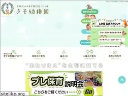 Sites similar to kiso.ed.jp
