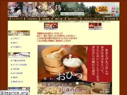 Sites similar to kiso2.com