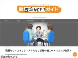 Sites similar to kiso2.net