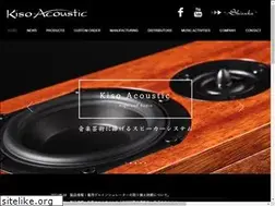 Sites similar to kisoacoustic.co.jp