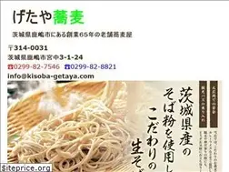 Sites similar to kisoba-getaya.com