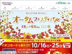 Sites similar to kisogawa-aeonmall.com