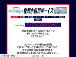 Sites similar to kisogawaboys.com