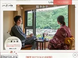 Sites similar to kisoji-tutaya.com