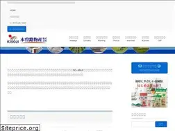 Sites similar to kisojibussan.co.jp