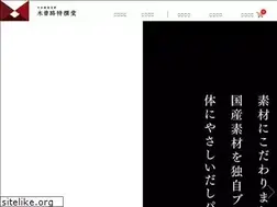 Sites similar to kisojishop.com