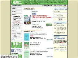 Sites similar to kisoko.co.jp