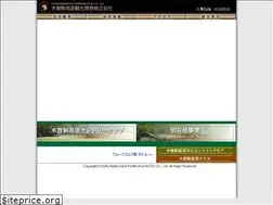 Sites similar to kisokoma.co.jp