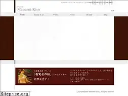 Sites similar to kisomanami.com