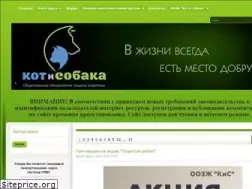 Sites similar to kisorg.by