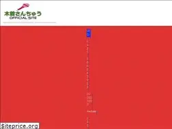 Sites similar to kisosanchu.com