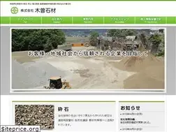 Sites similar to kisosekizai.com