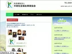 Sites similar to kisoshaji.net