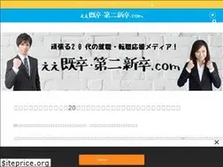 Sites similar to kisotsu-dai2.com