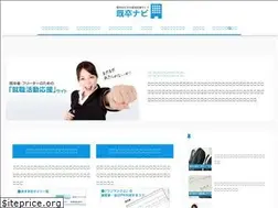 Sites similar to kisotsu-work.com