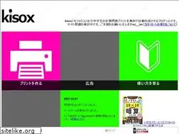 Sites similar to kisox.com
