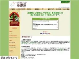 Sites similar to kisoya.net