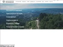 Sites similar to kispark.ru