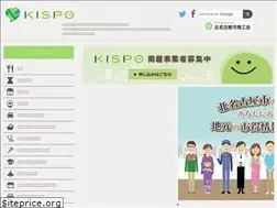 Sites similar to kispo.jp