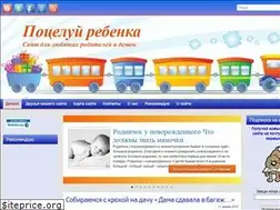 Sites similar to kiss-kids.ru