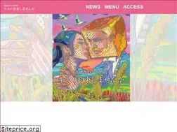 Sites similar to kiss-pan.com
