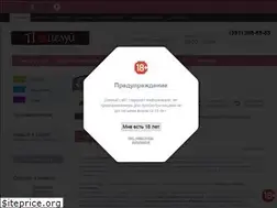 Sites similar to kiss-shop.ru
