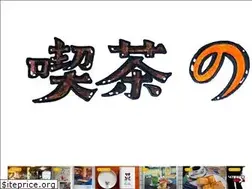 Sites similar to kissa-nostalgia.net