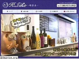 Sites similar to kissaco-kobe.com