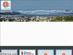 Sites similar to kissamos.gr