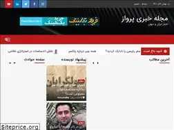 Sites similar to kissandfly.ir