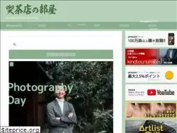 Sites similar to kissaten-no-heya.com