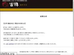 Sites similar to kissho.co.jp