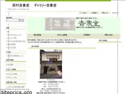 Sites similar to kisshodo.jp