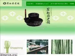 Sites similar to kisshoen.com