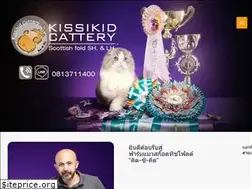 Sites similar to kissikid.com