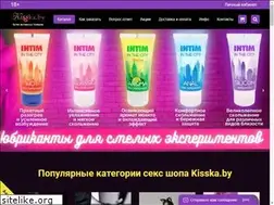 Sites similar to kisska.by