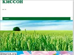 Sites similar to kisson-agro.com.ua