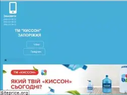 Sites similar to kisson.com.ua