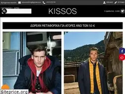 Sites similar to kissosclothes.gr