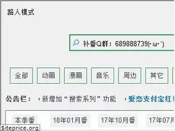 Sites similar to kisssub.org