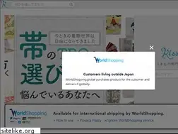 Sites similar to kisste.jp