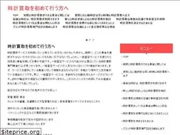 Sites similar to kissthebridefestival.com