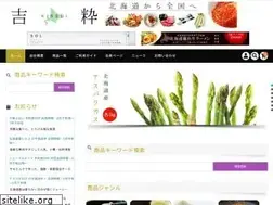 Sites similar to kissui.co.jp